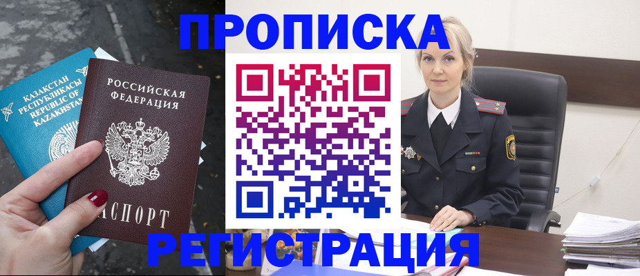 регистрация для дет. сада в Сергиевом Посаде