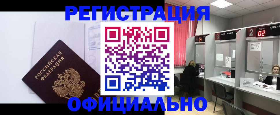 регистрация для школы в Сергиевом Посаде