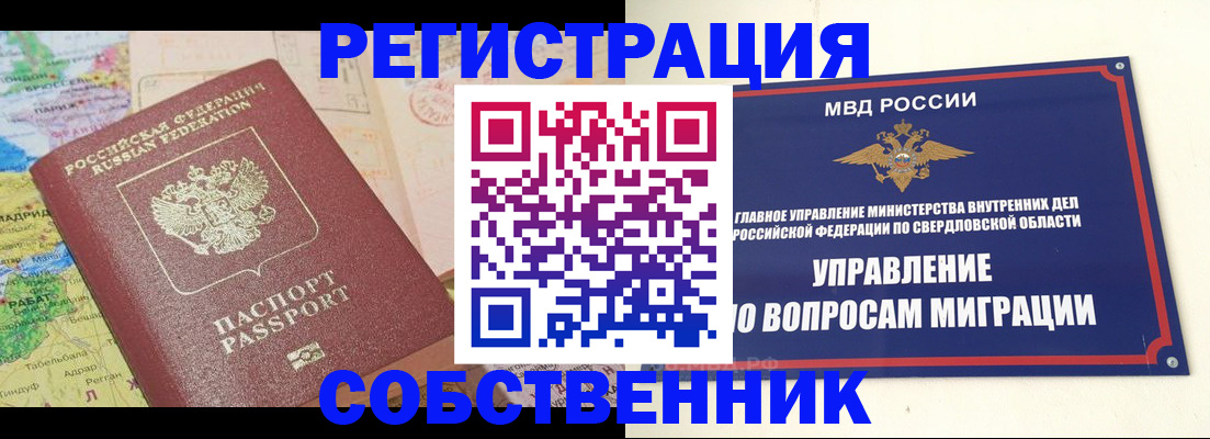 пропишу в квартире в Сергиевом Посаде